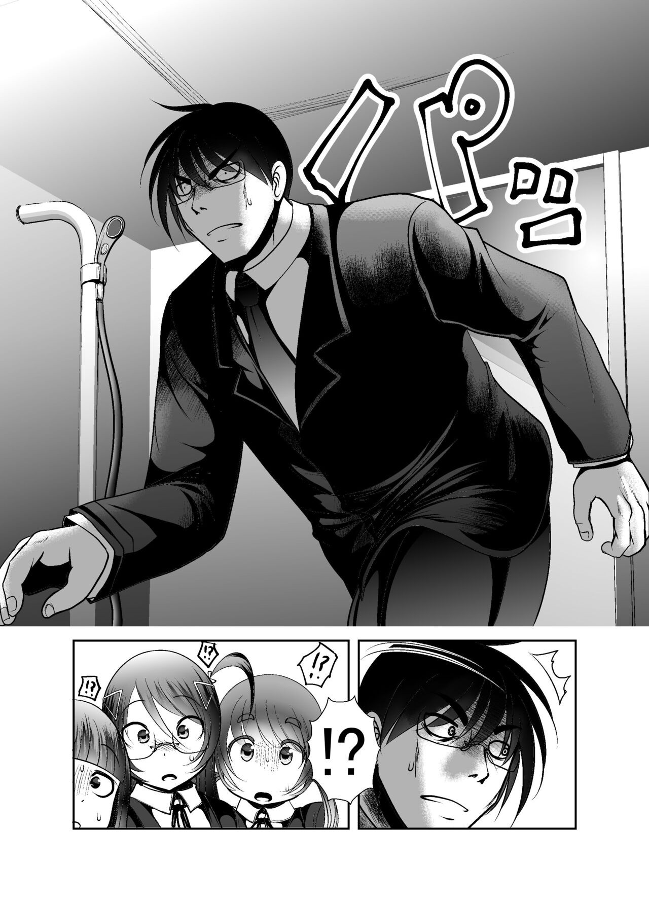 Page 330