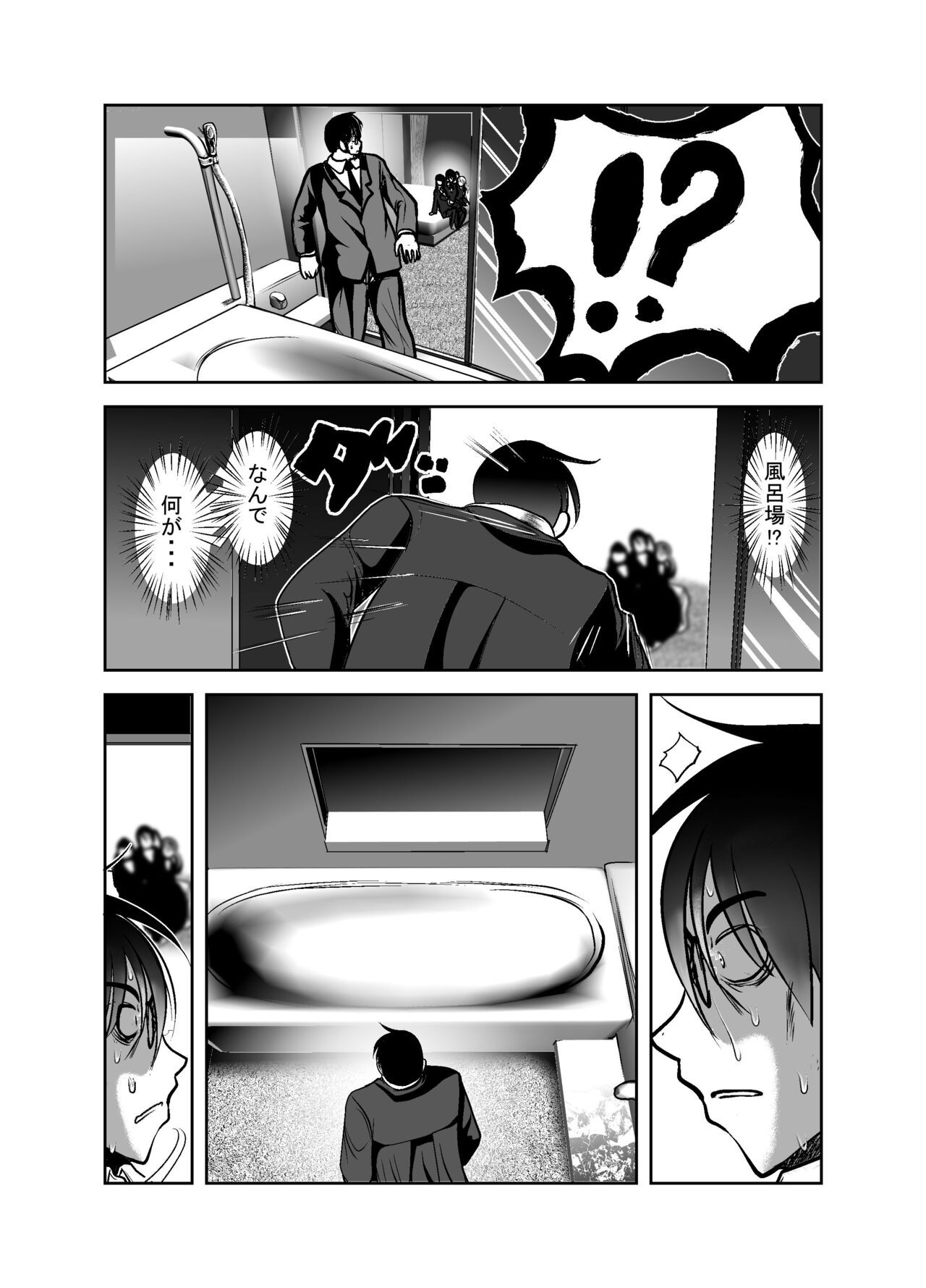 Page 331
