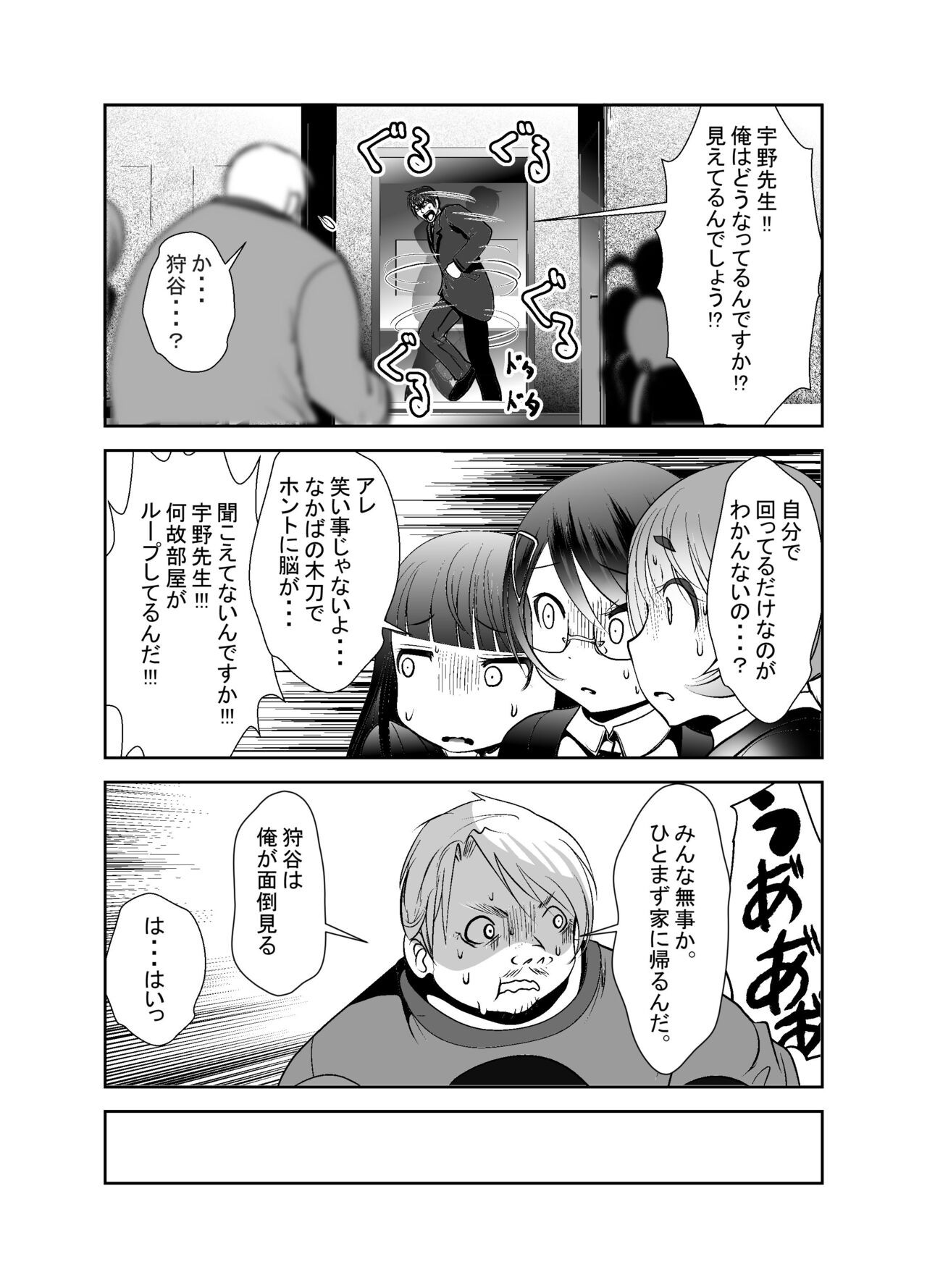 Page 335