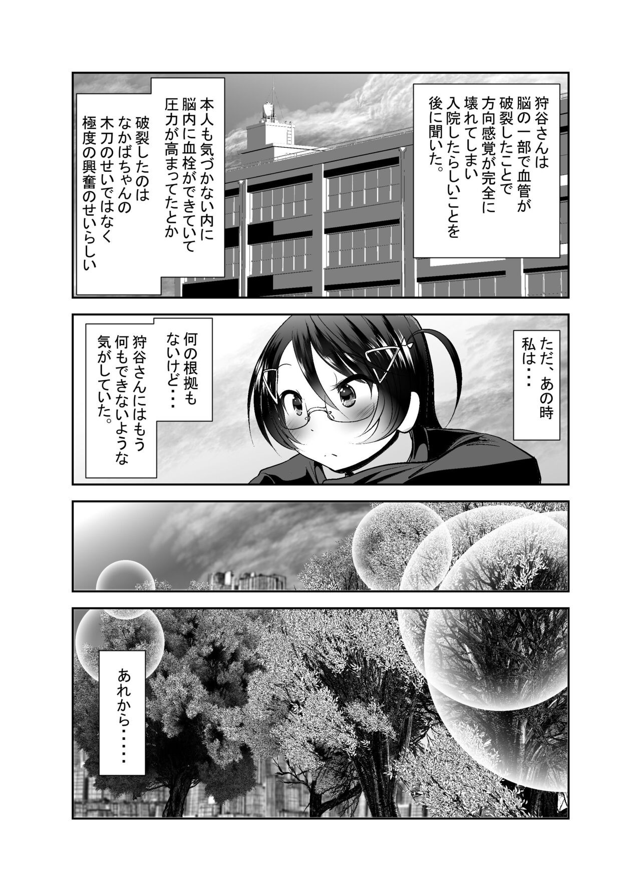 Page 336