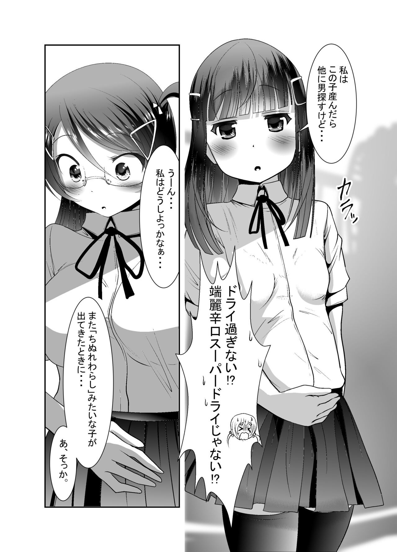 Page 338
