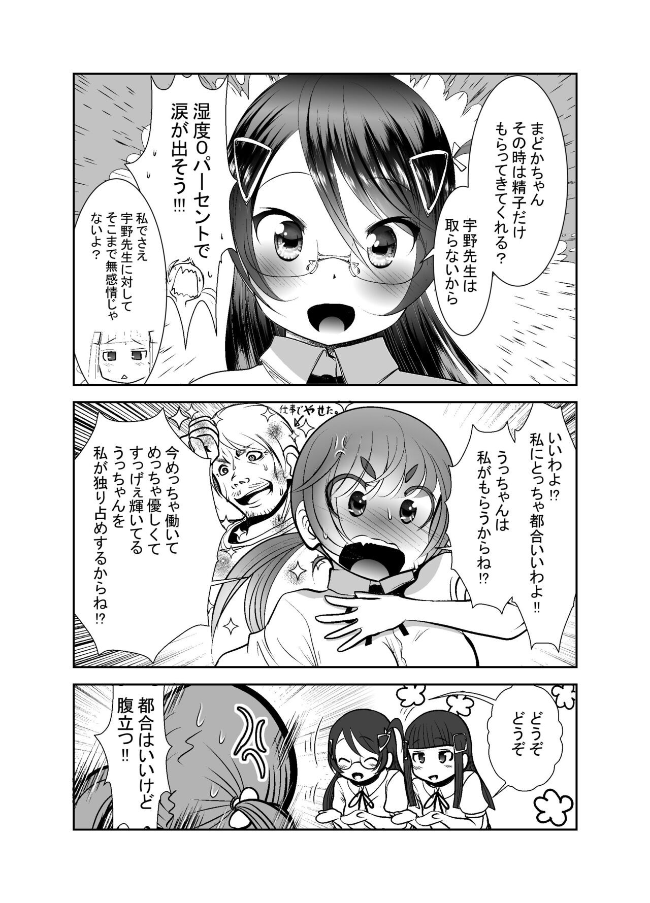 Page 339