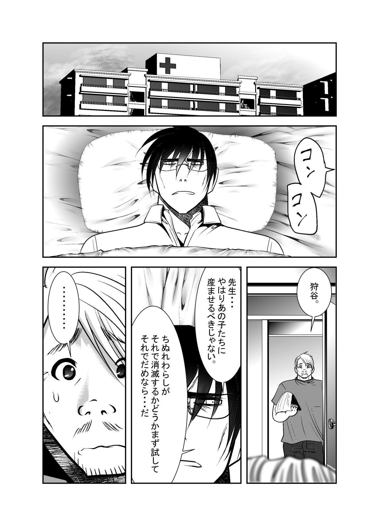 Page 340