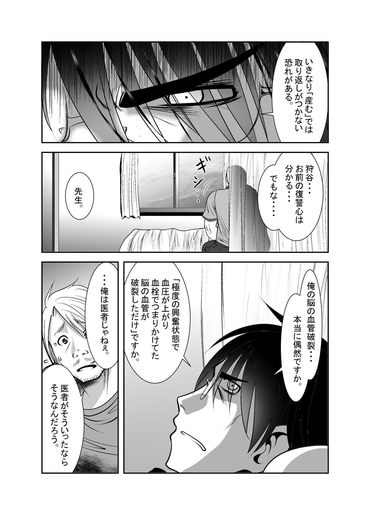 Page 341