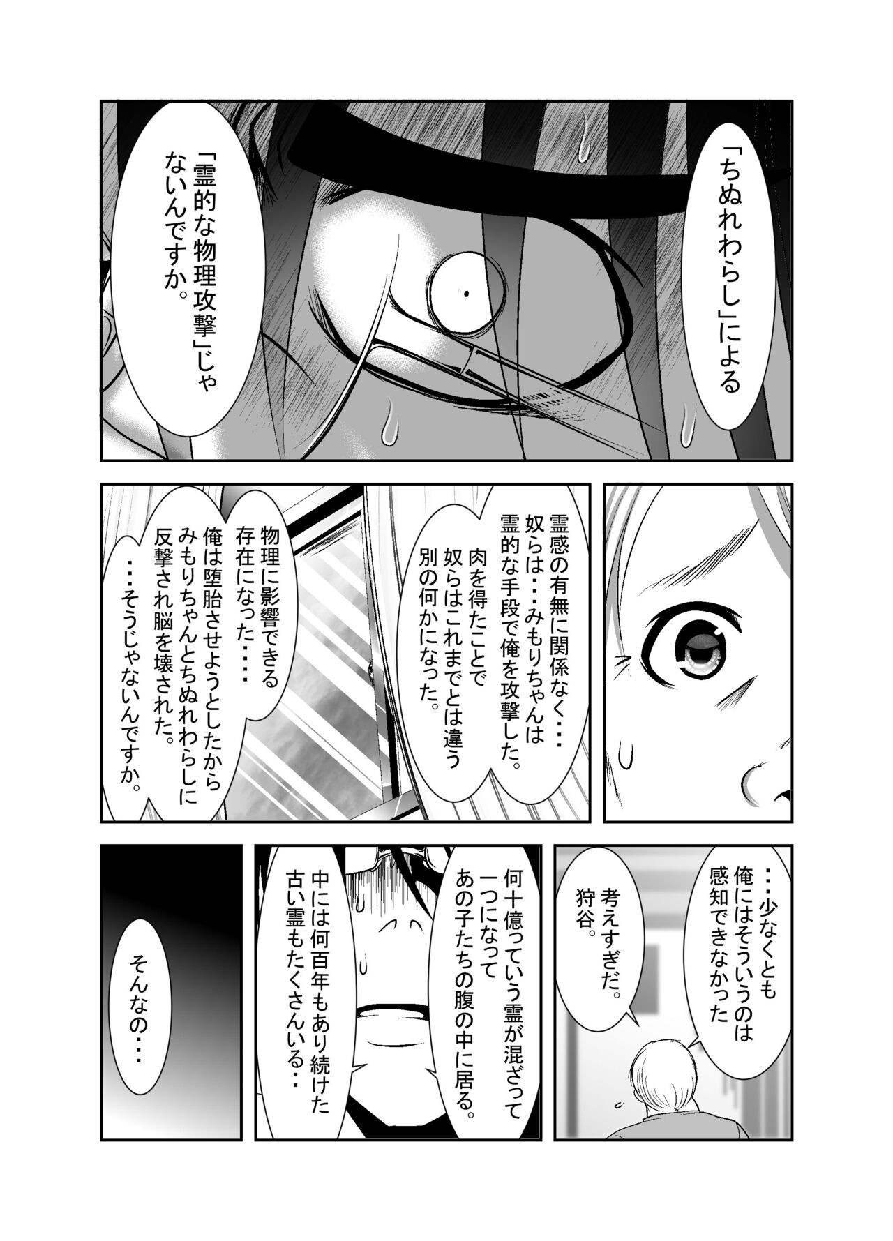 Page 342
