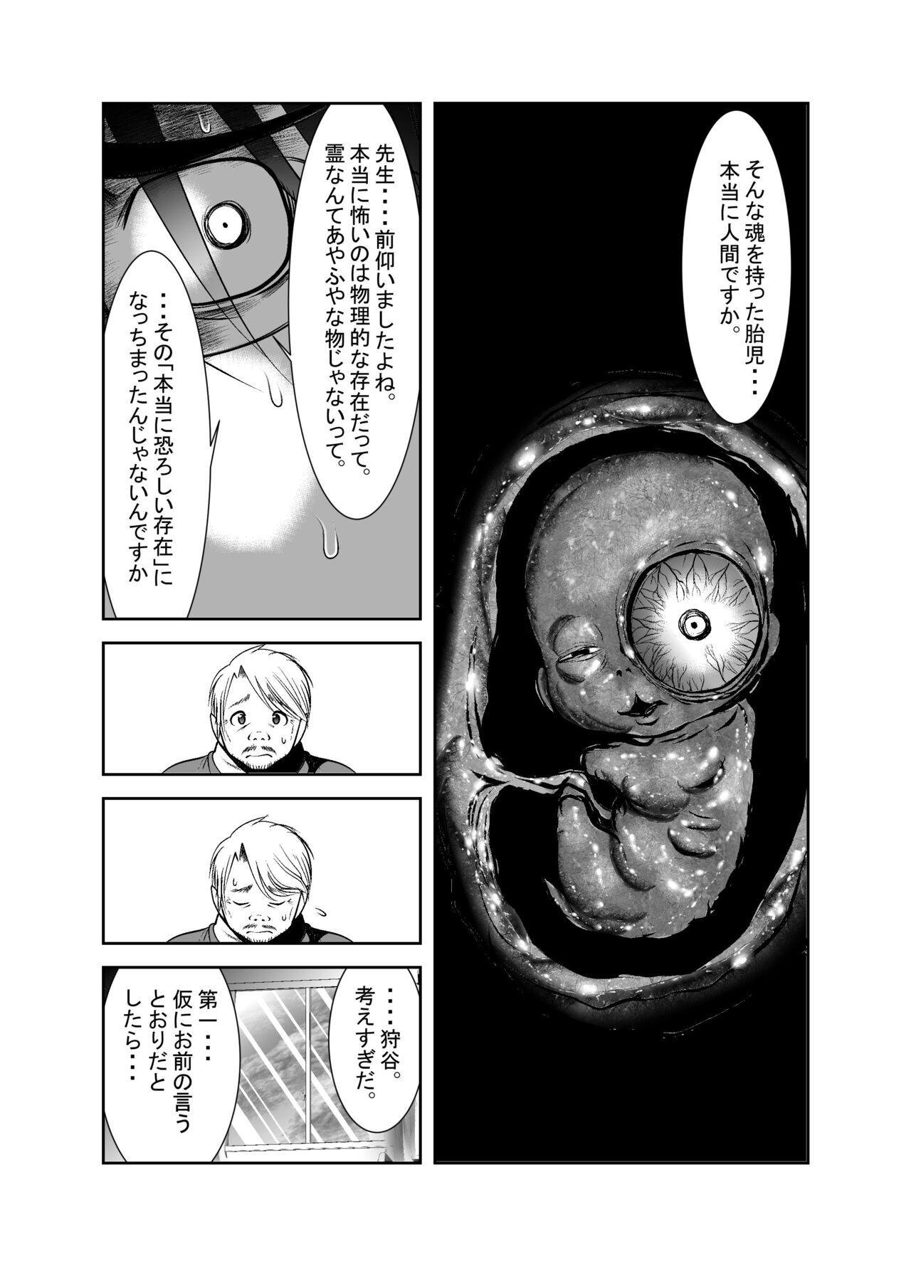 Page 343