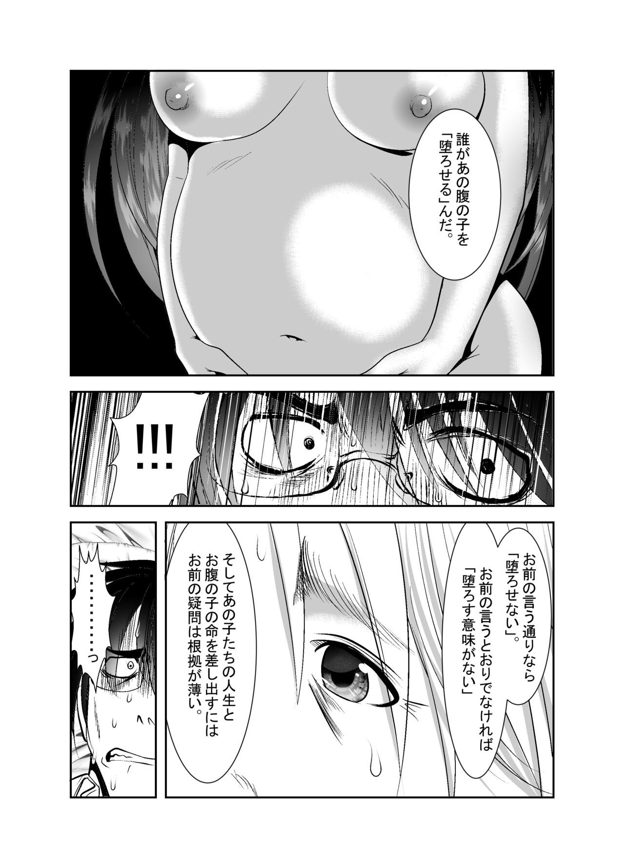Page 344