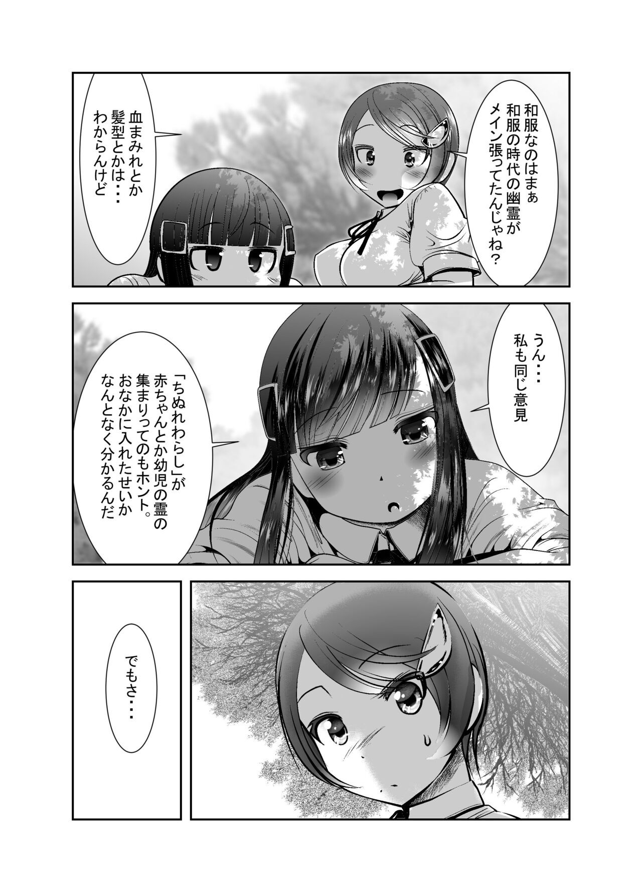 Page 348