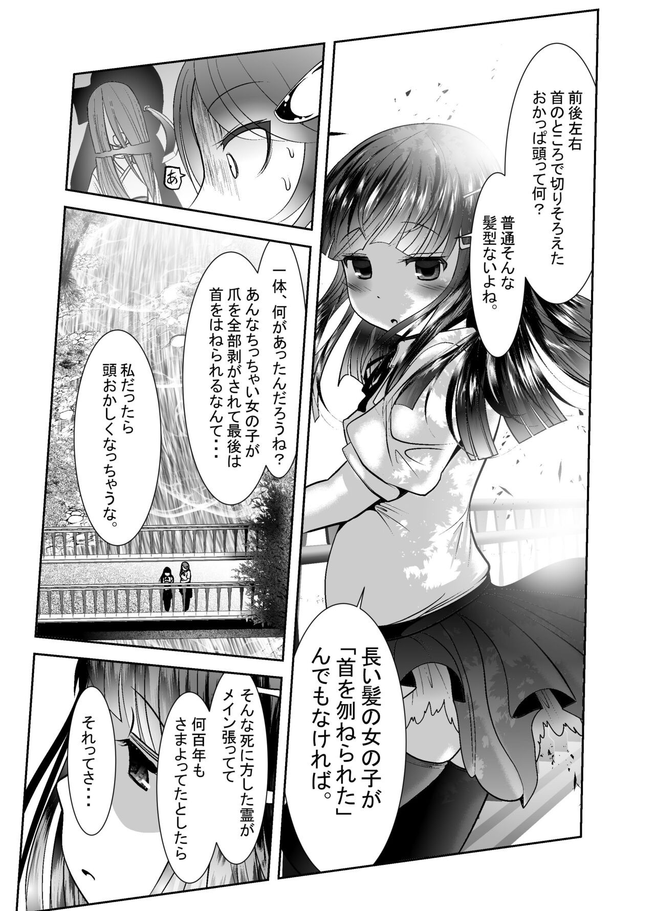Page 350