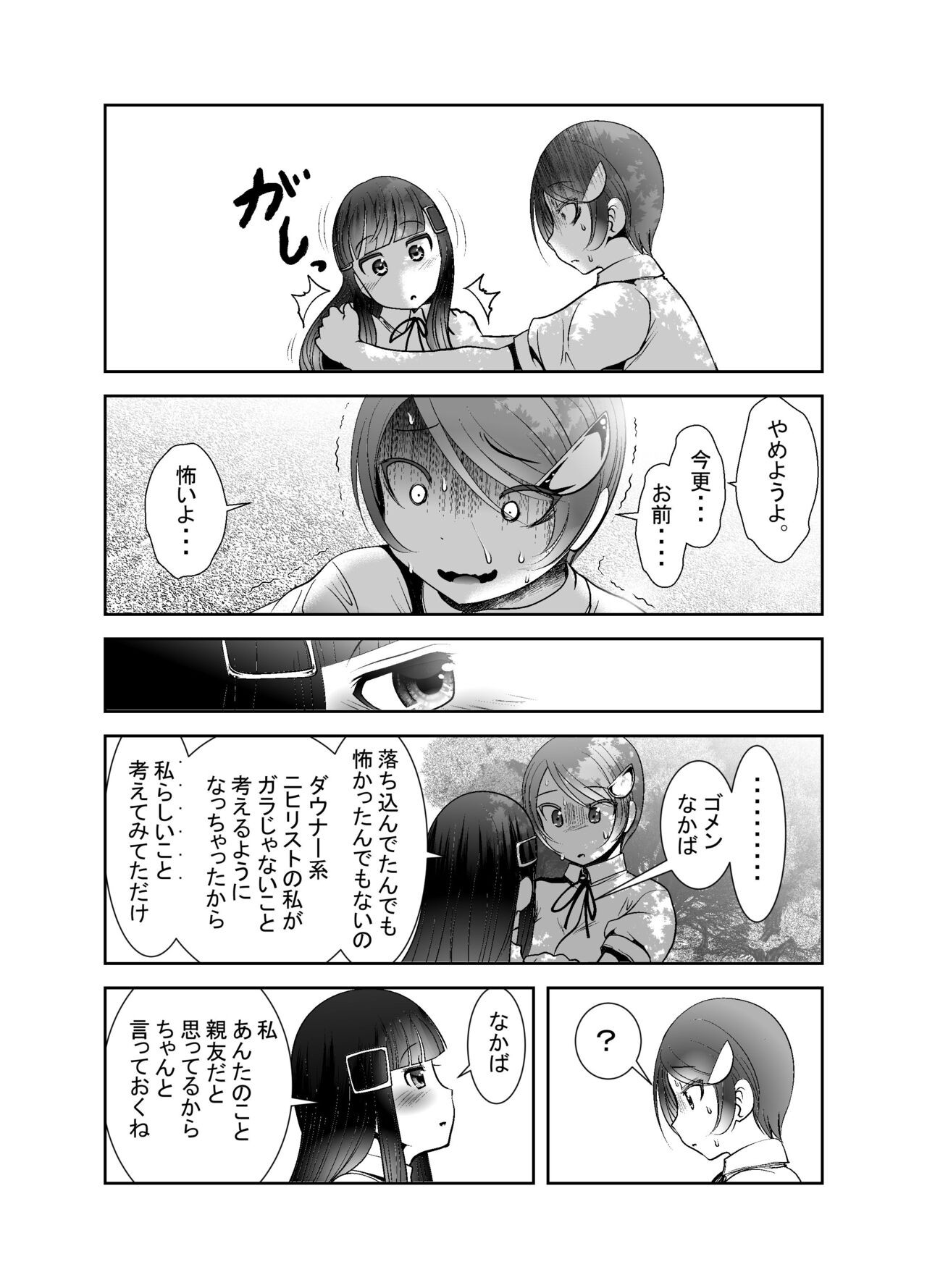 Page 352