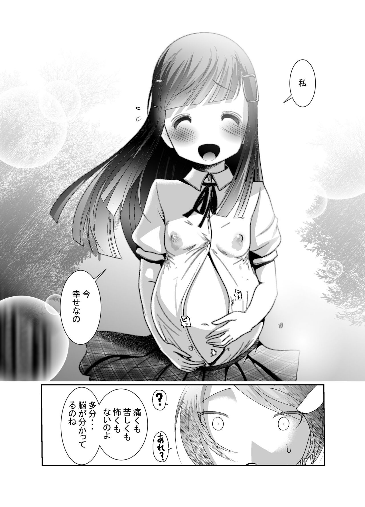 Page 353