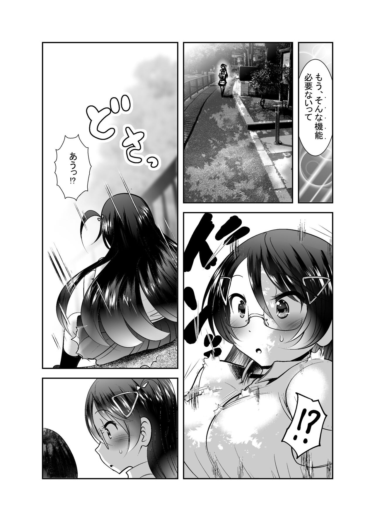 Page 354