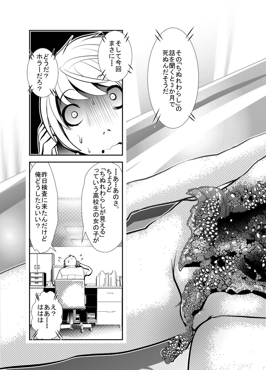 Page 59