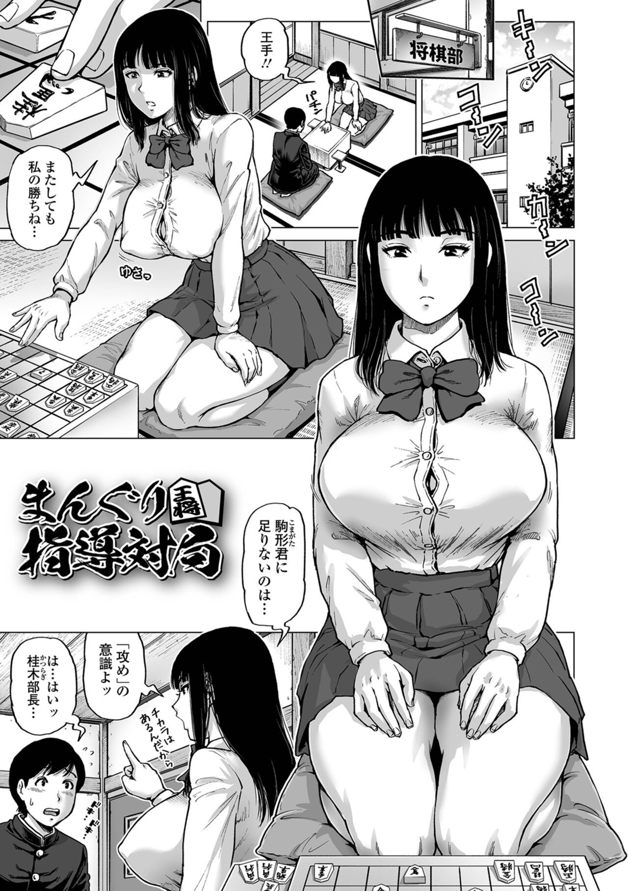 Page 53