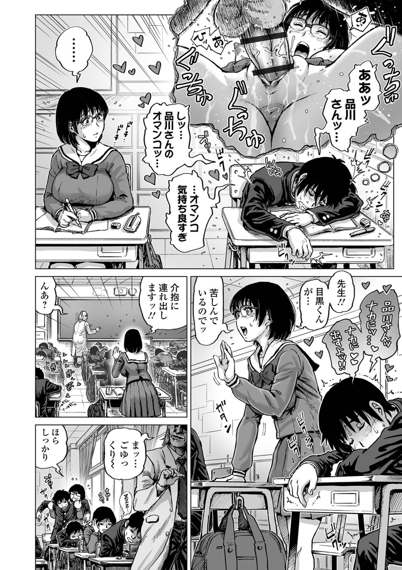 Page 74