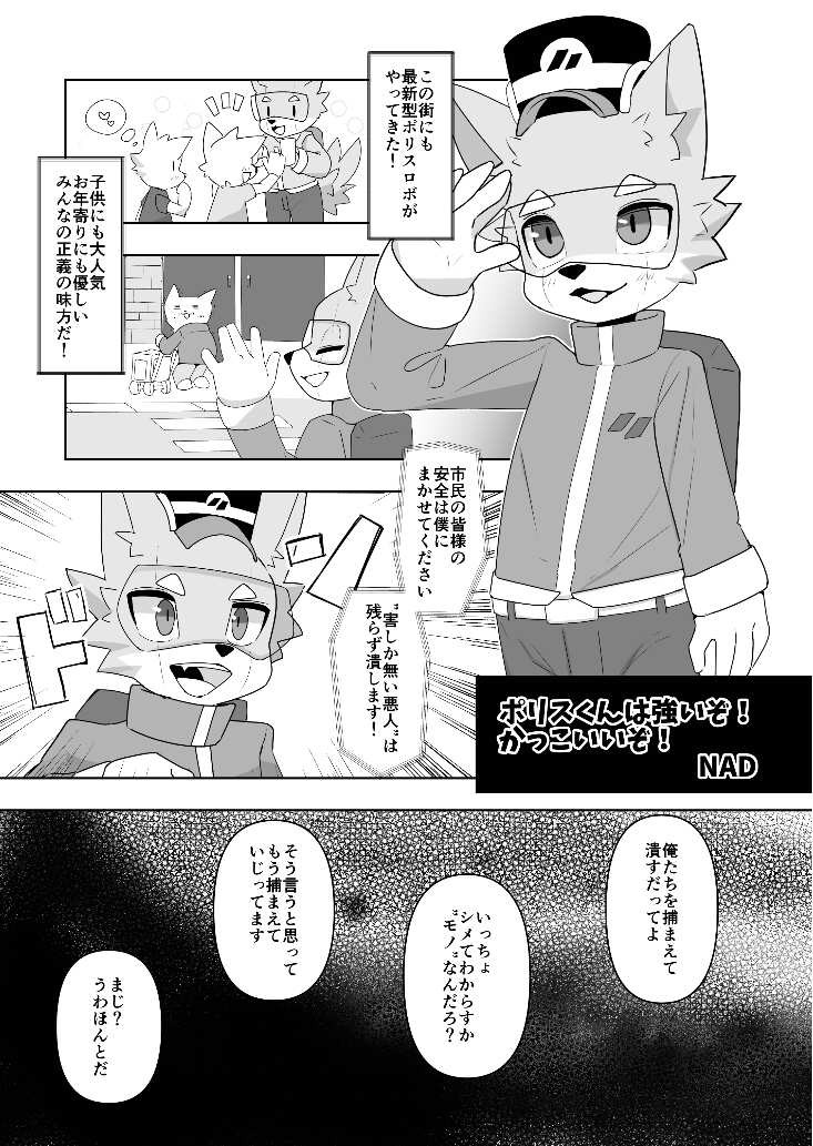 Page 49