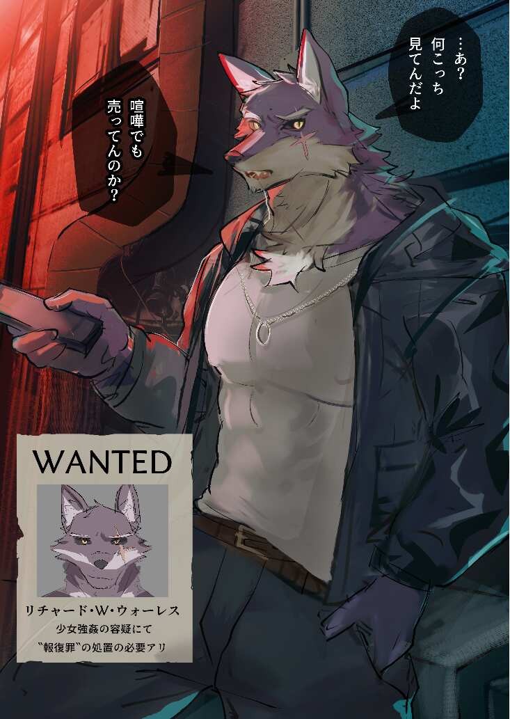 Page 82