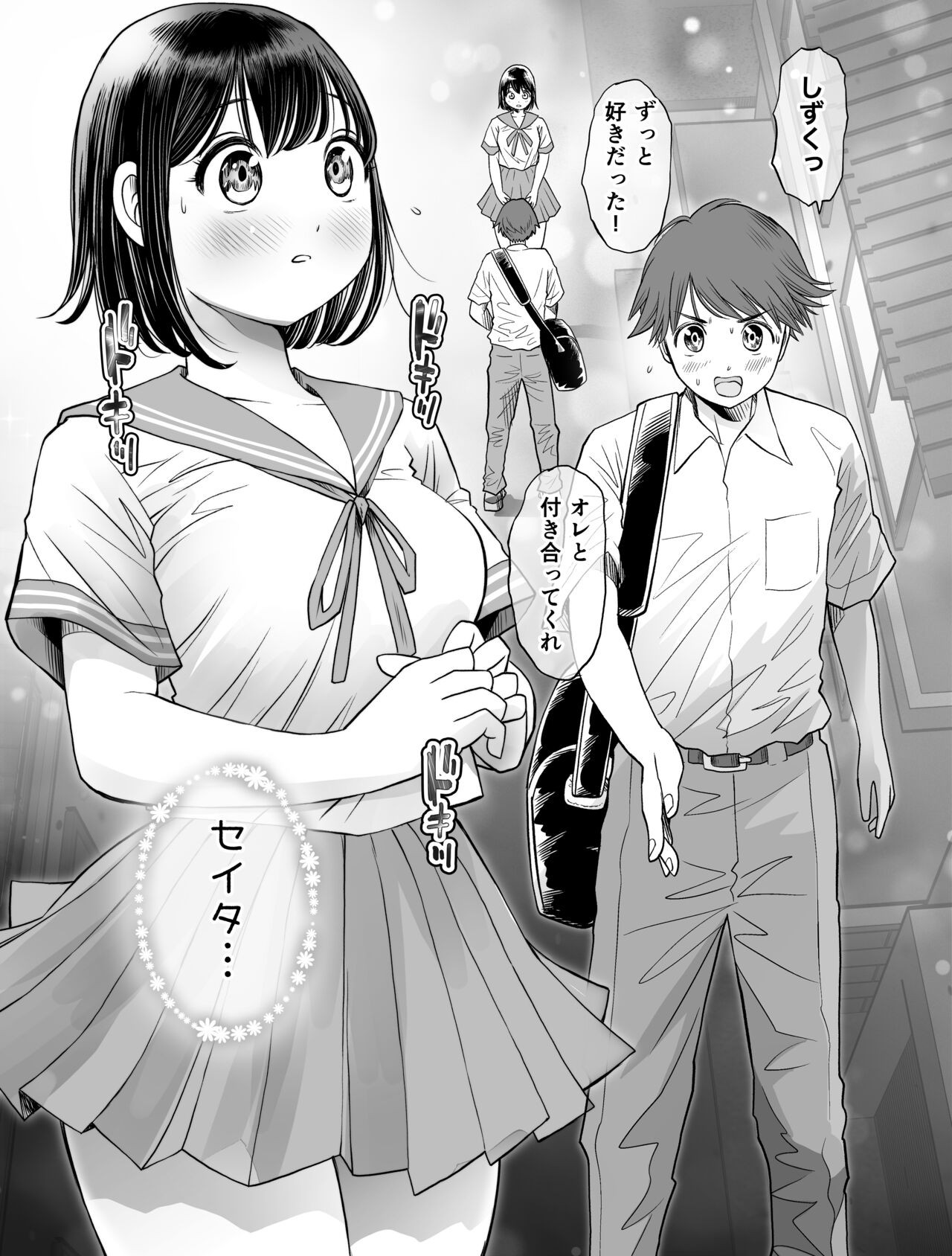 Page 105