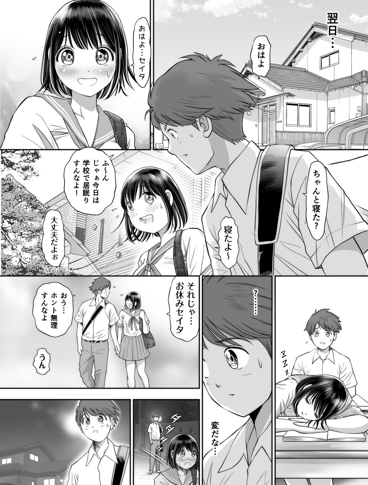 Page 130
