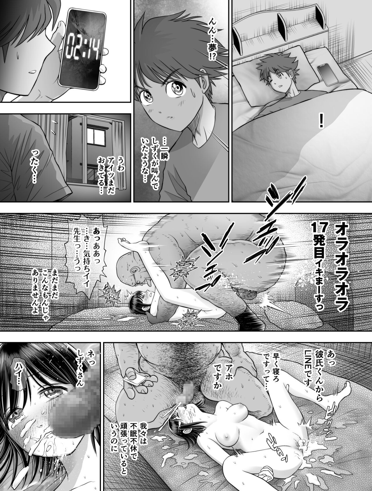 Page 137