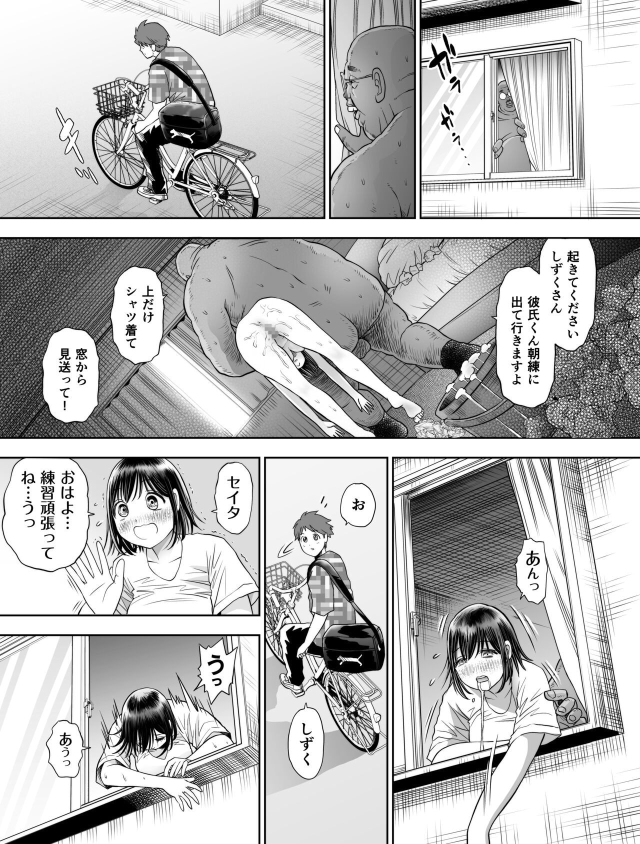 Page 139
