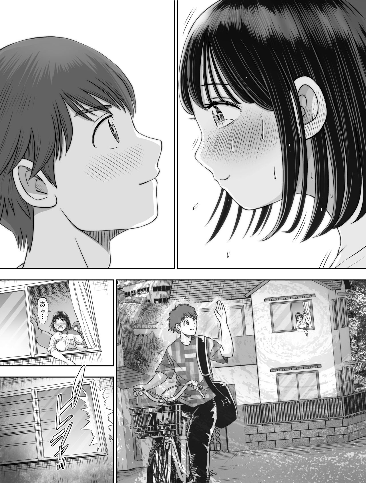 Page 141