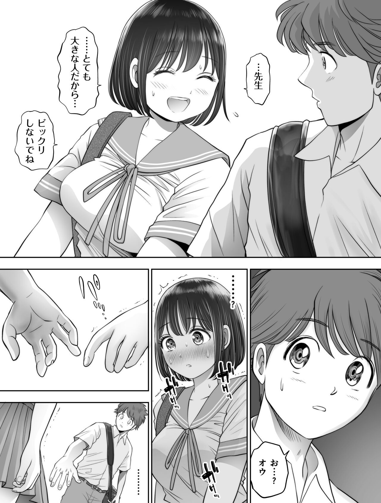 Page 150