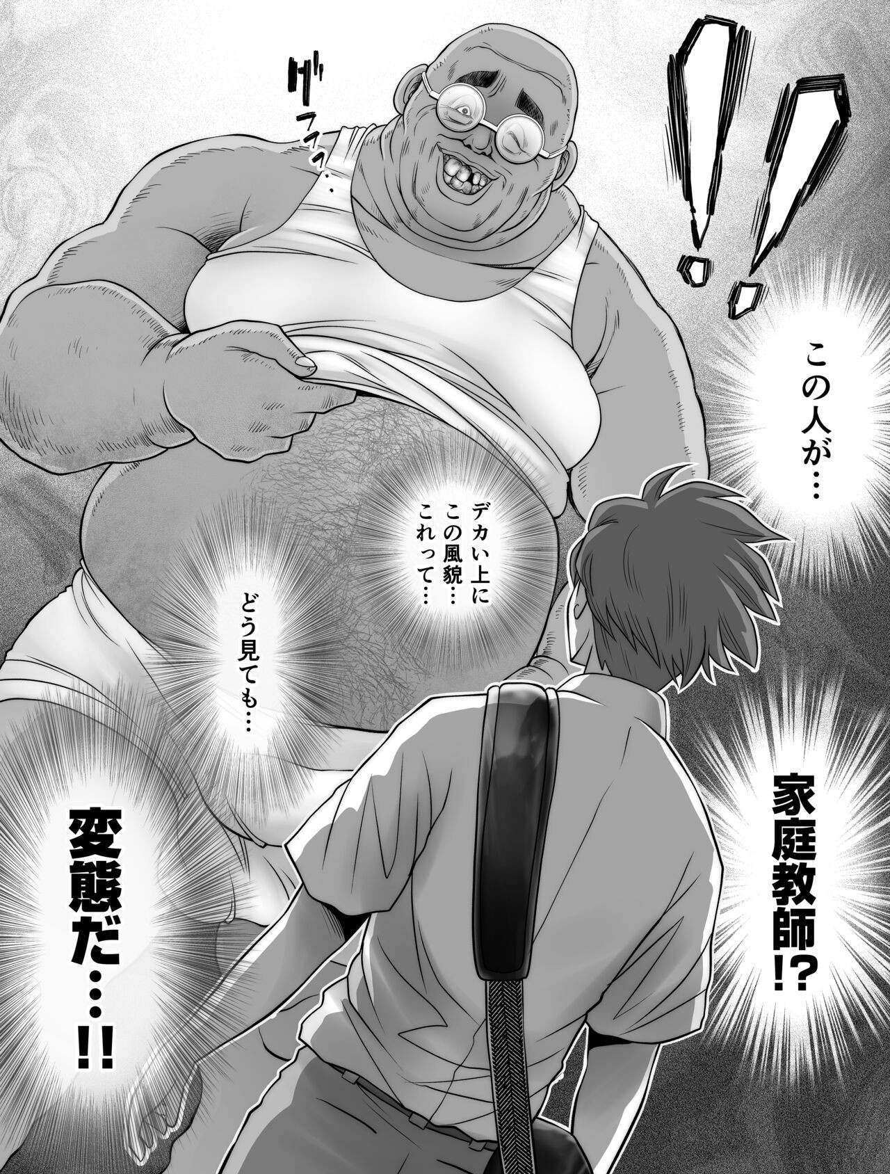 Page 153