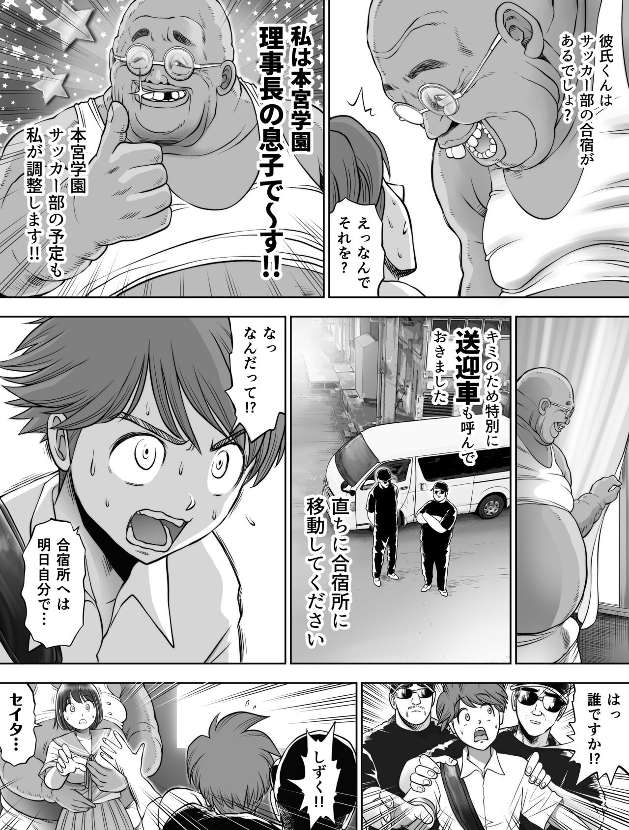 Page 156