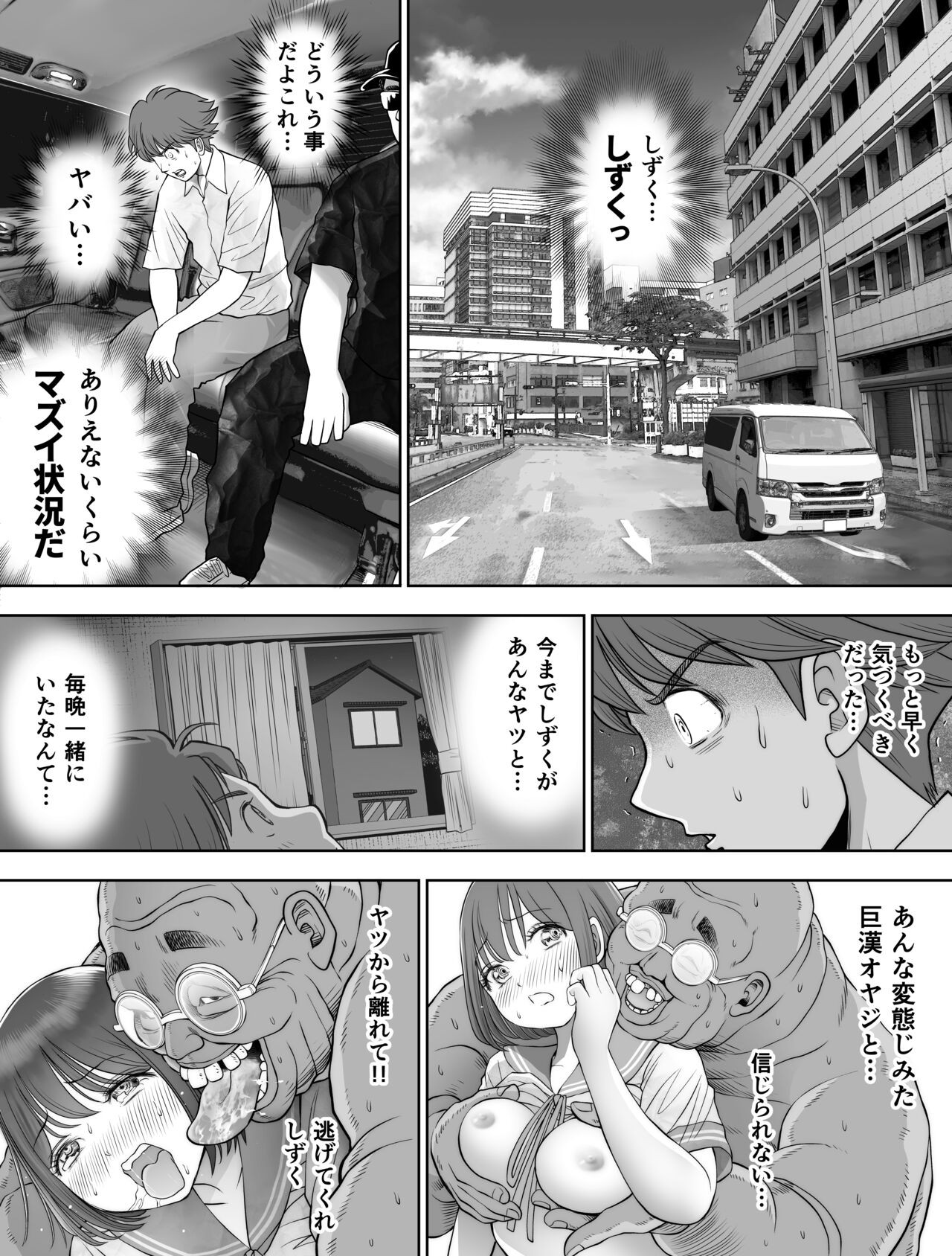 Page 162