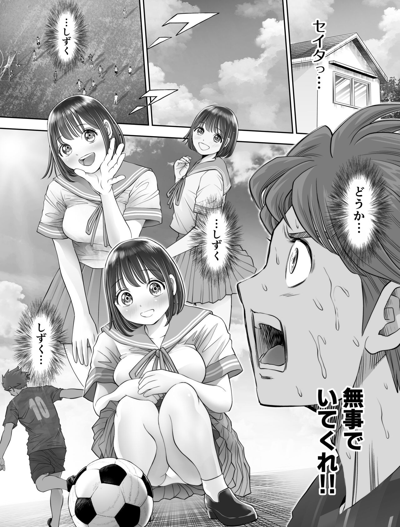 Page 172
