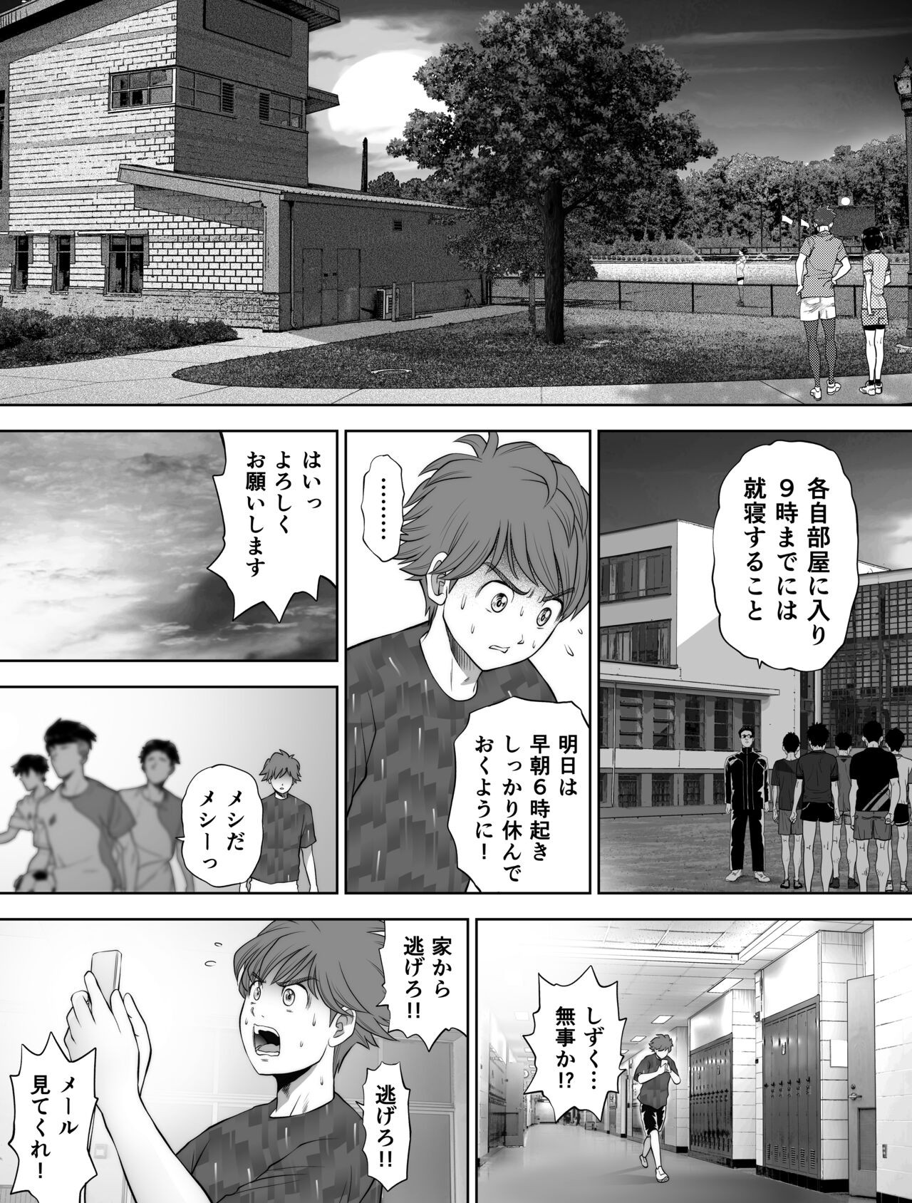 Page 174