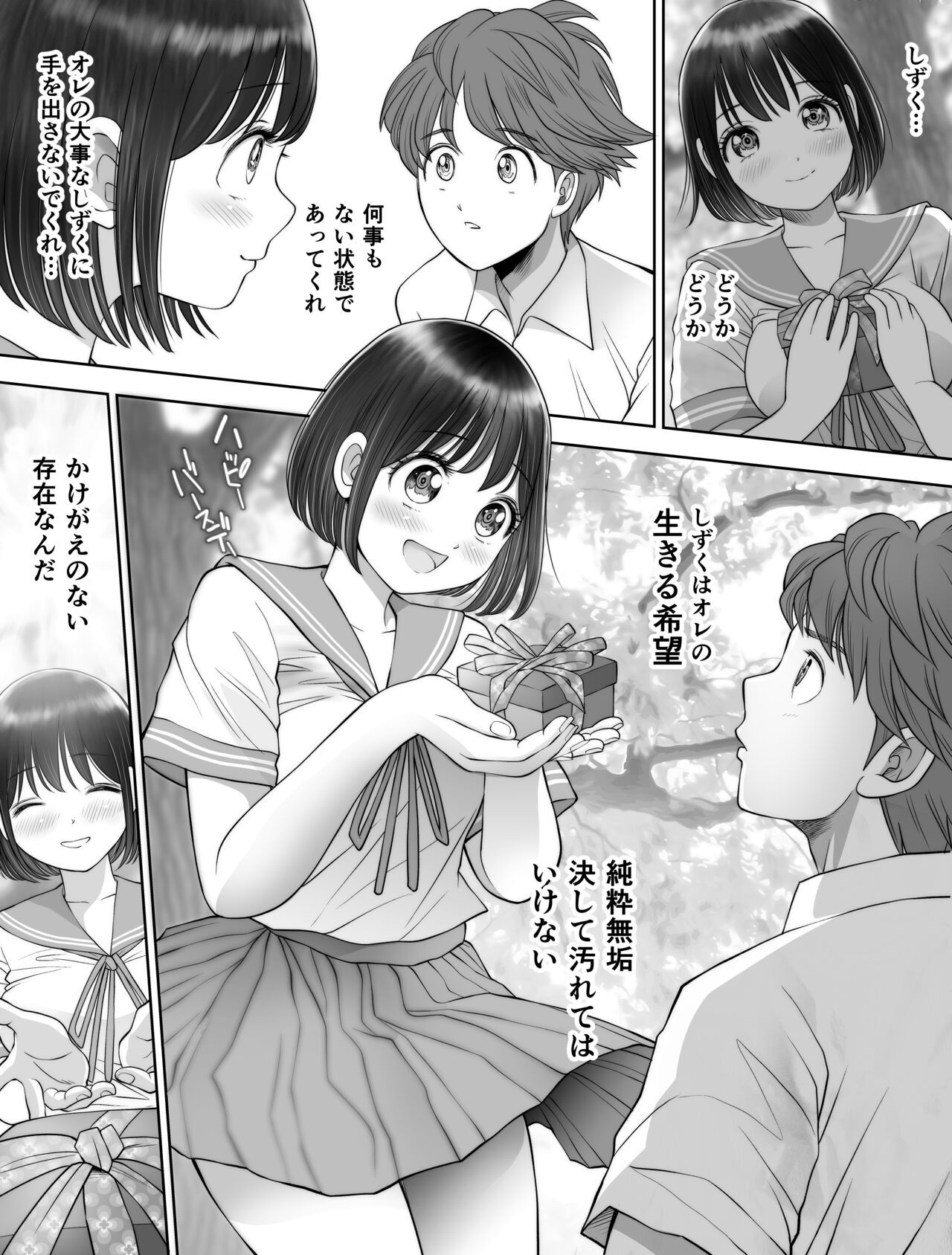 Page 183