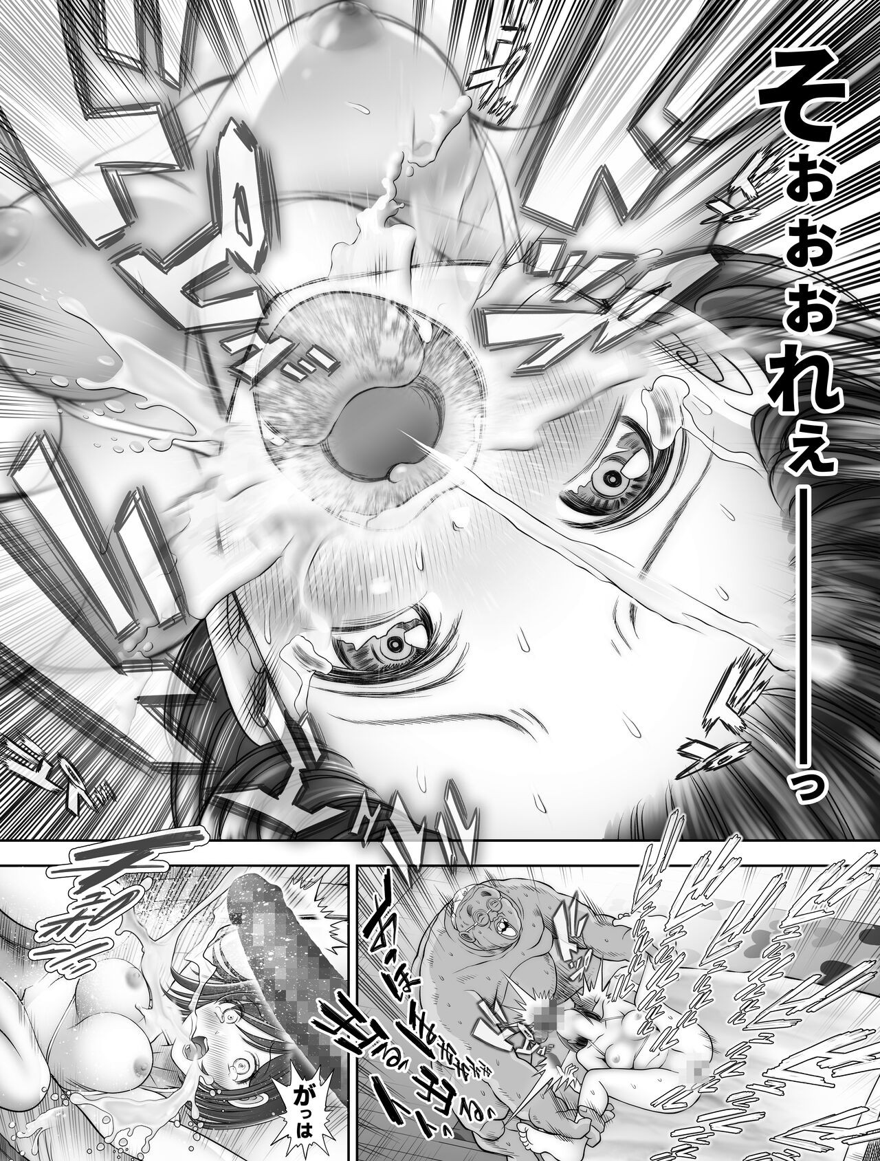 Page 186