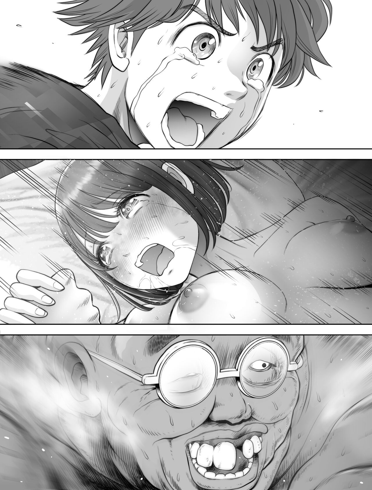 Page 211