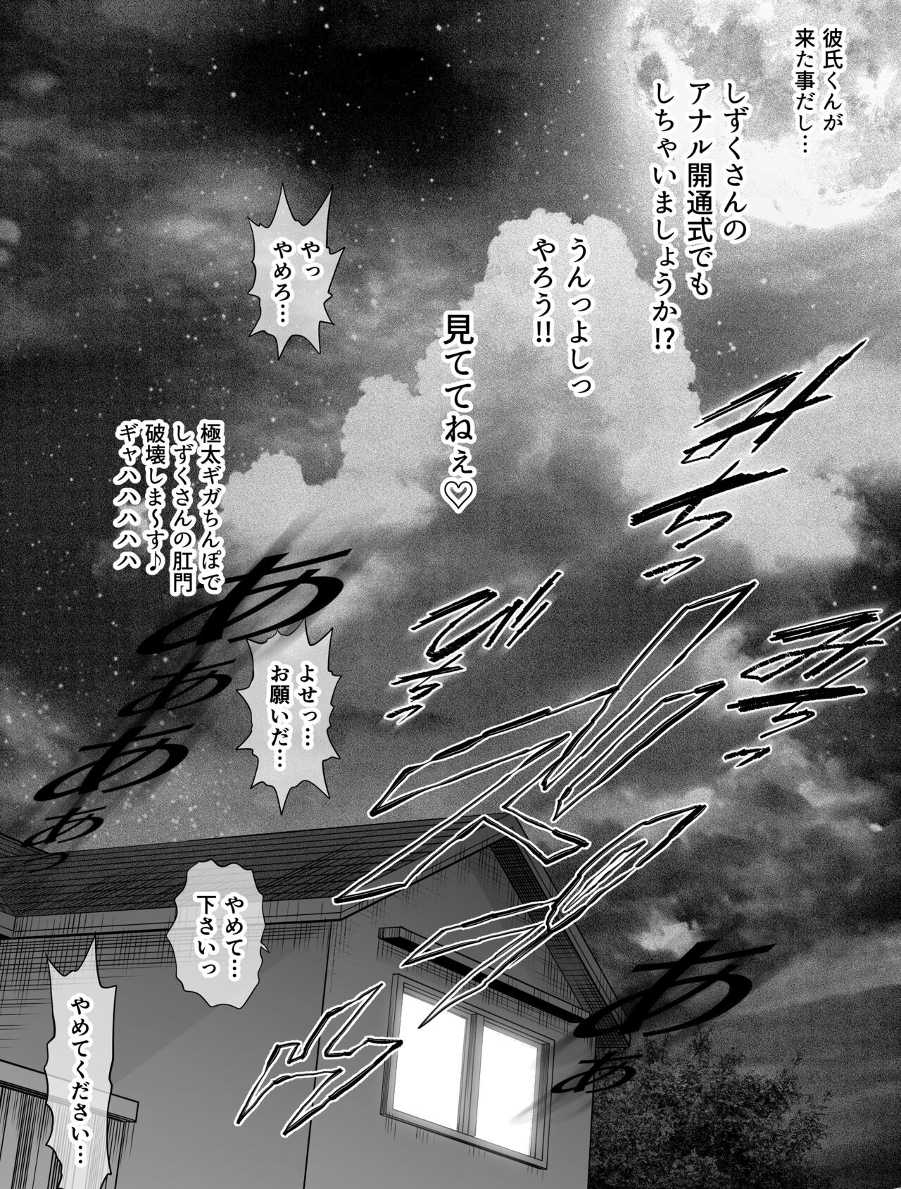 Page 219
