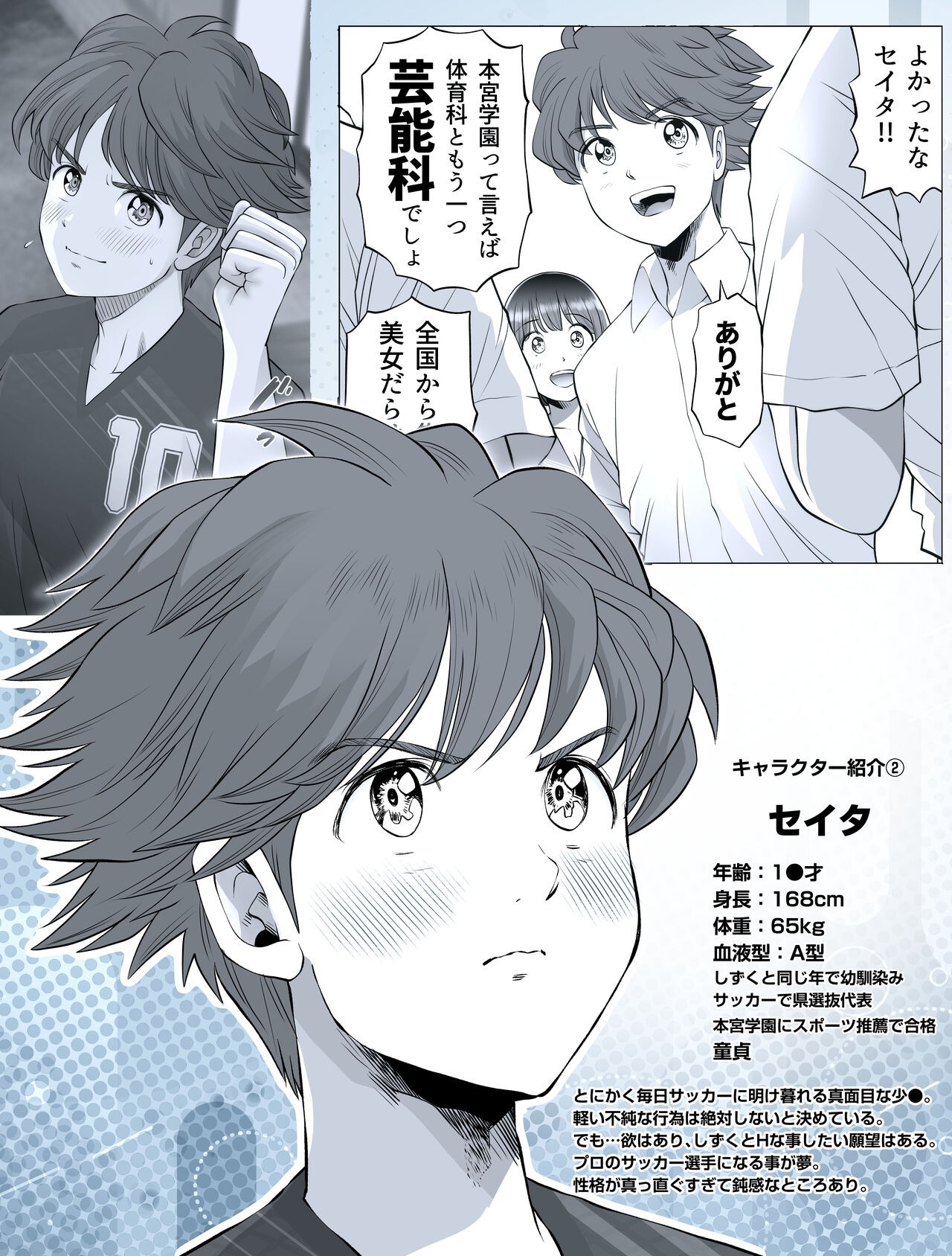 Page 221