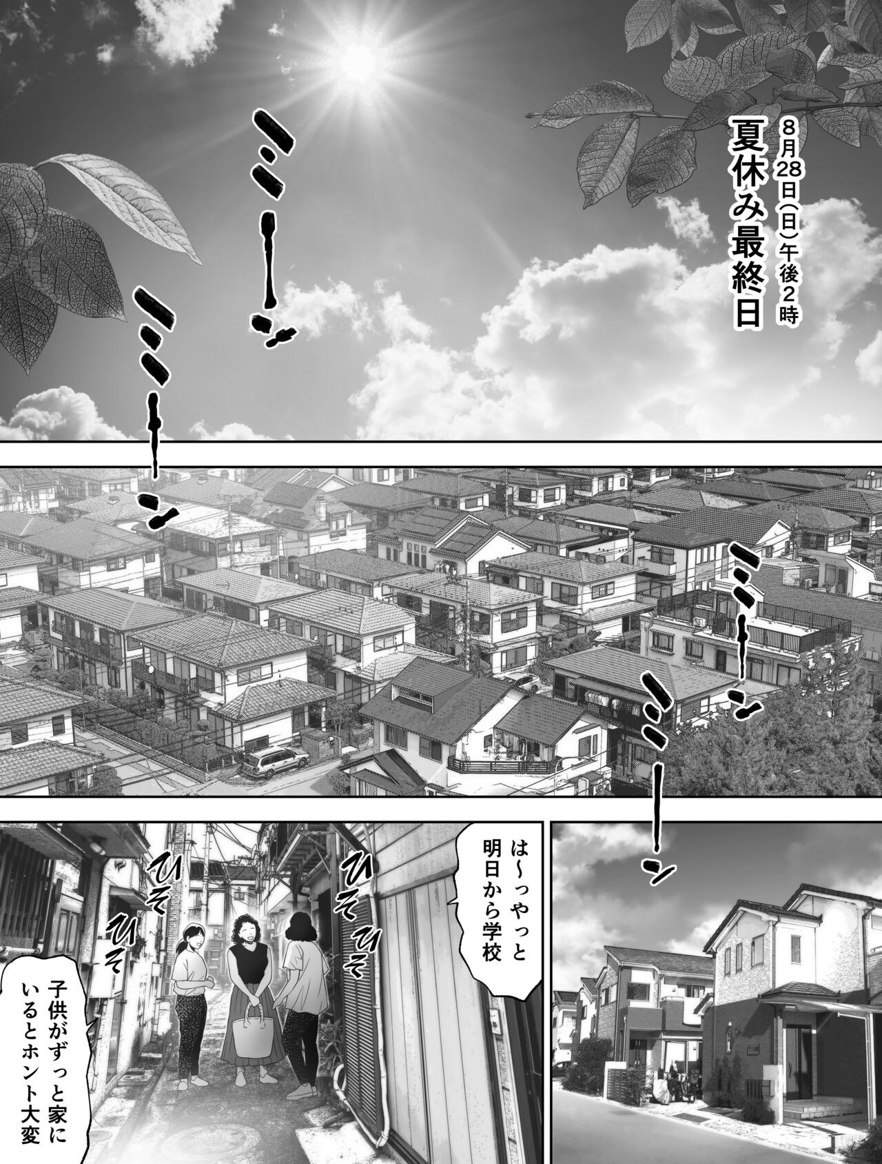 Page 223