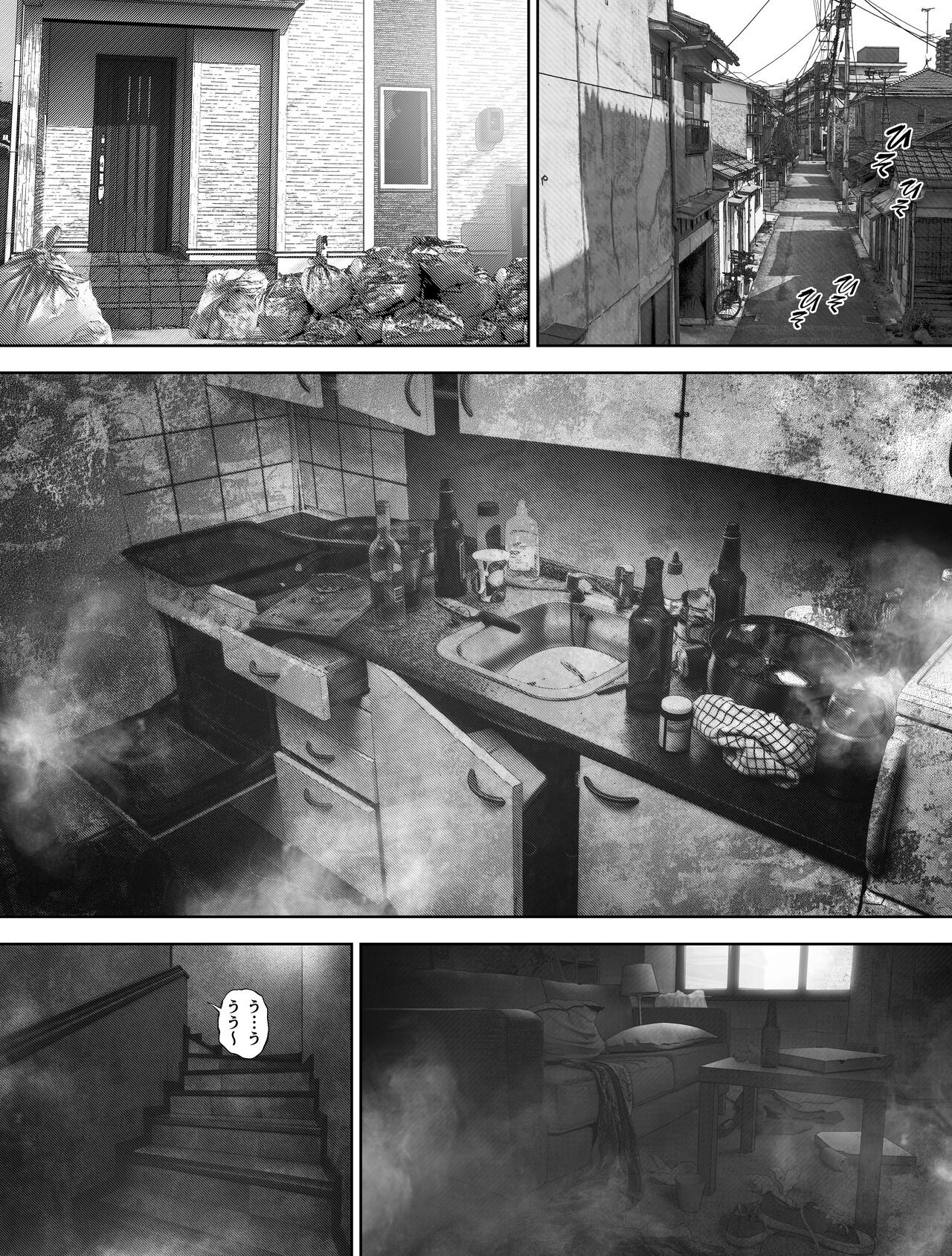 Page 225