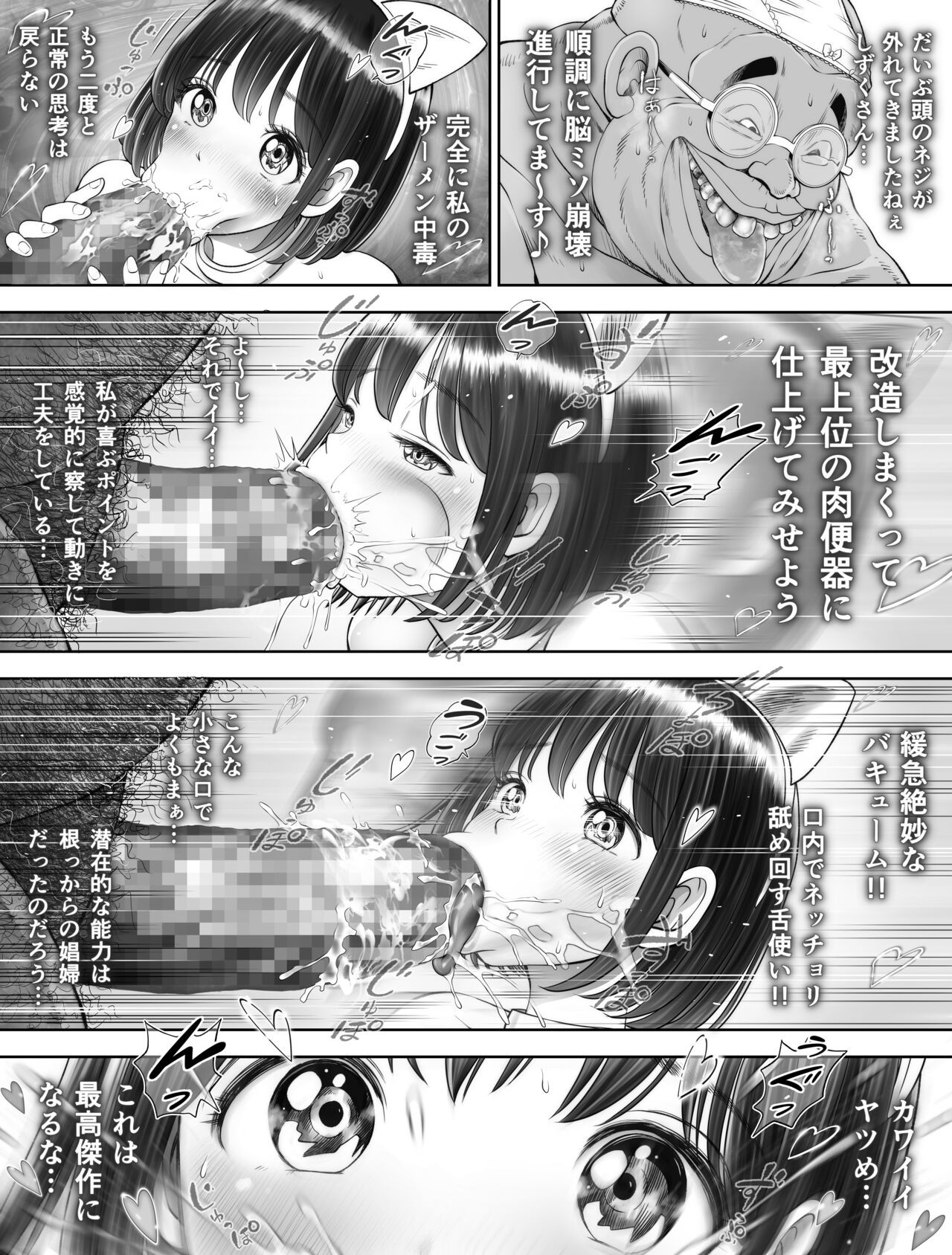 Page 236
