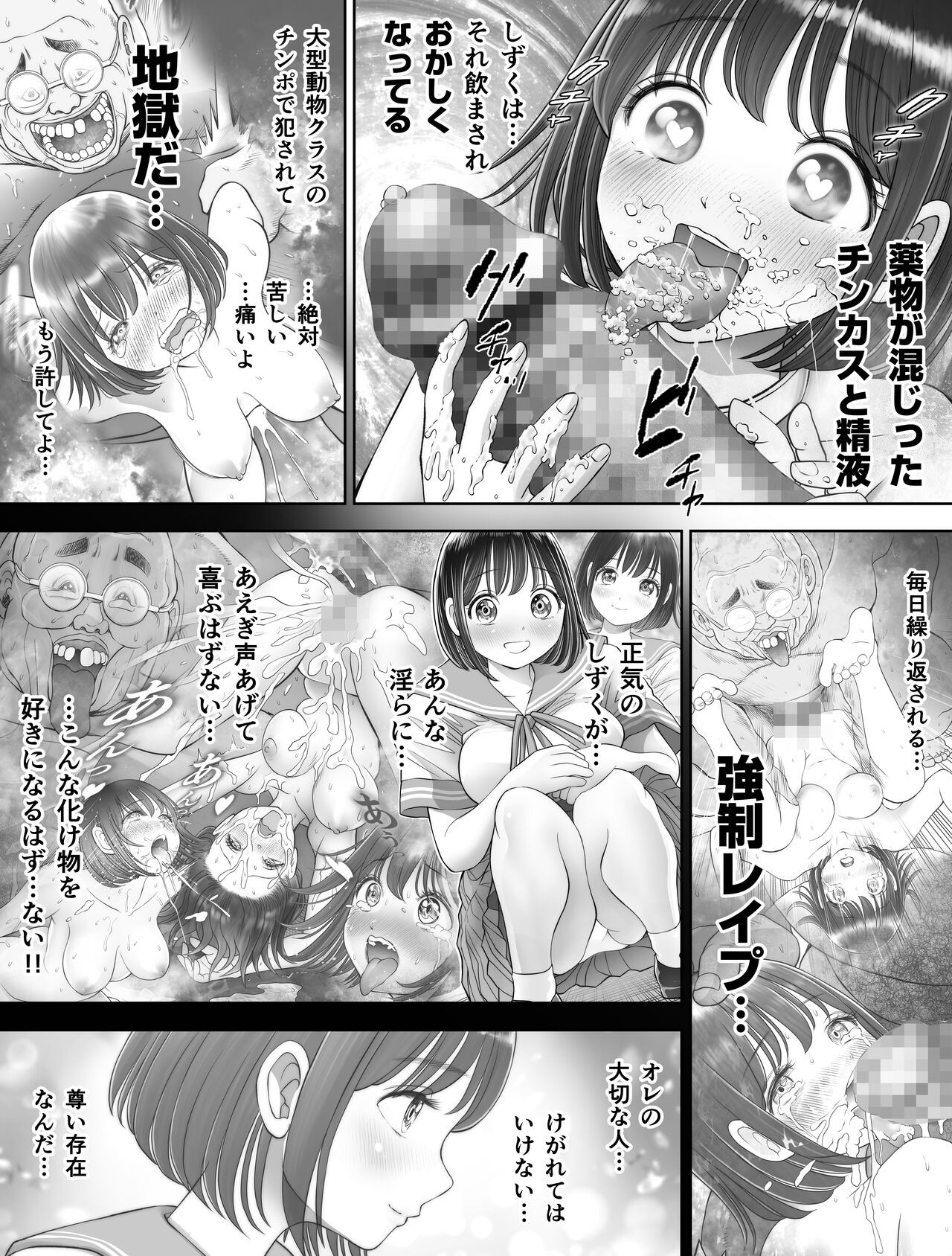 Page 239