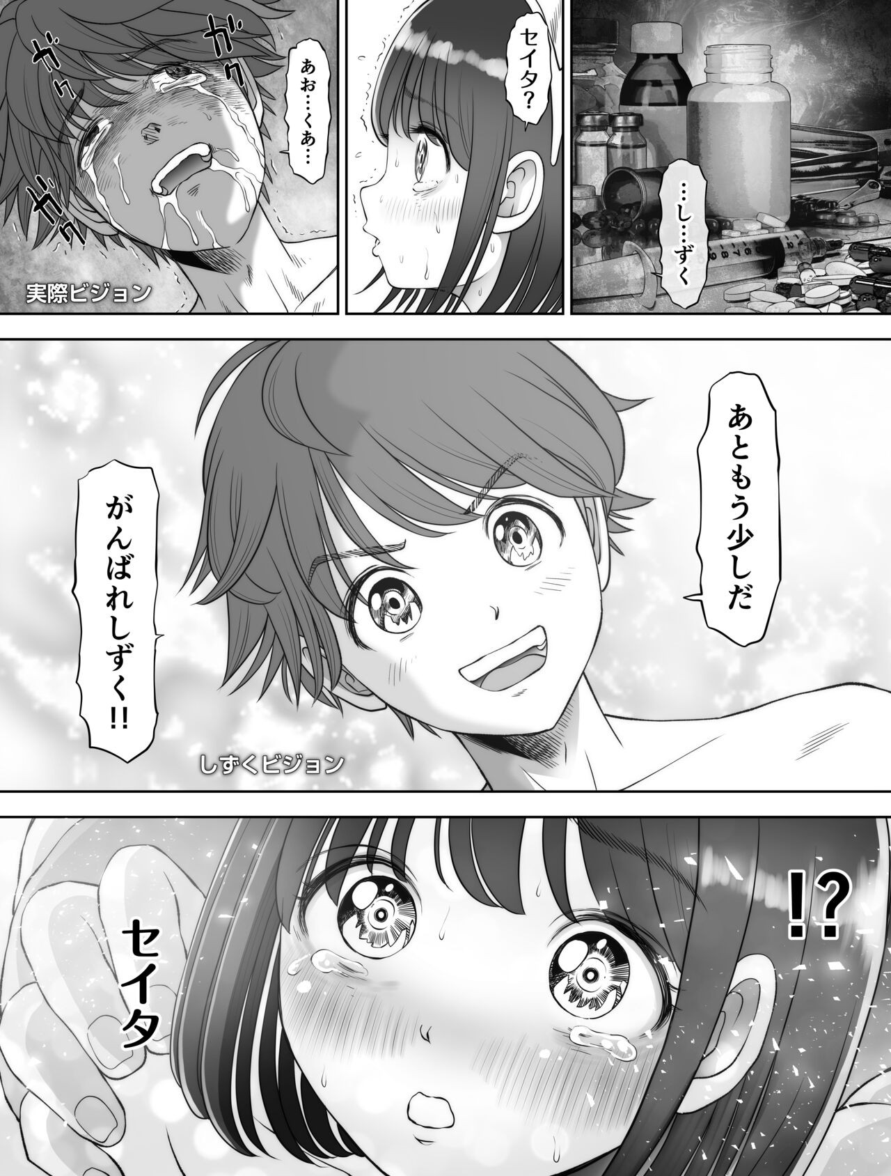 Page 266