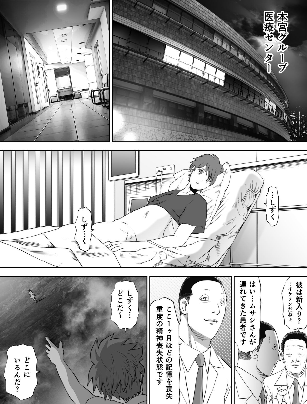 Page 300