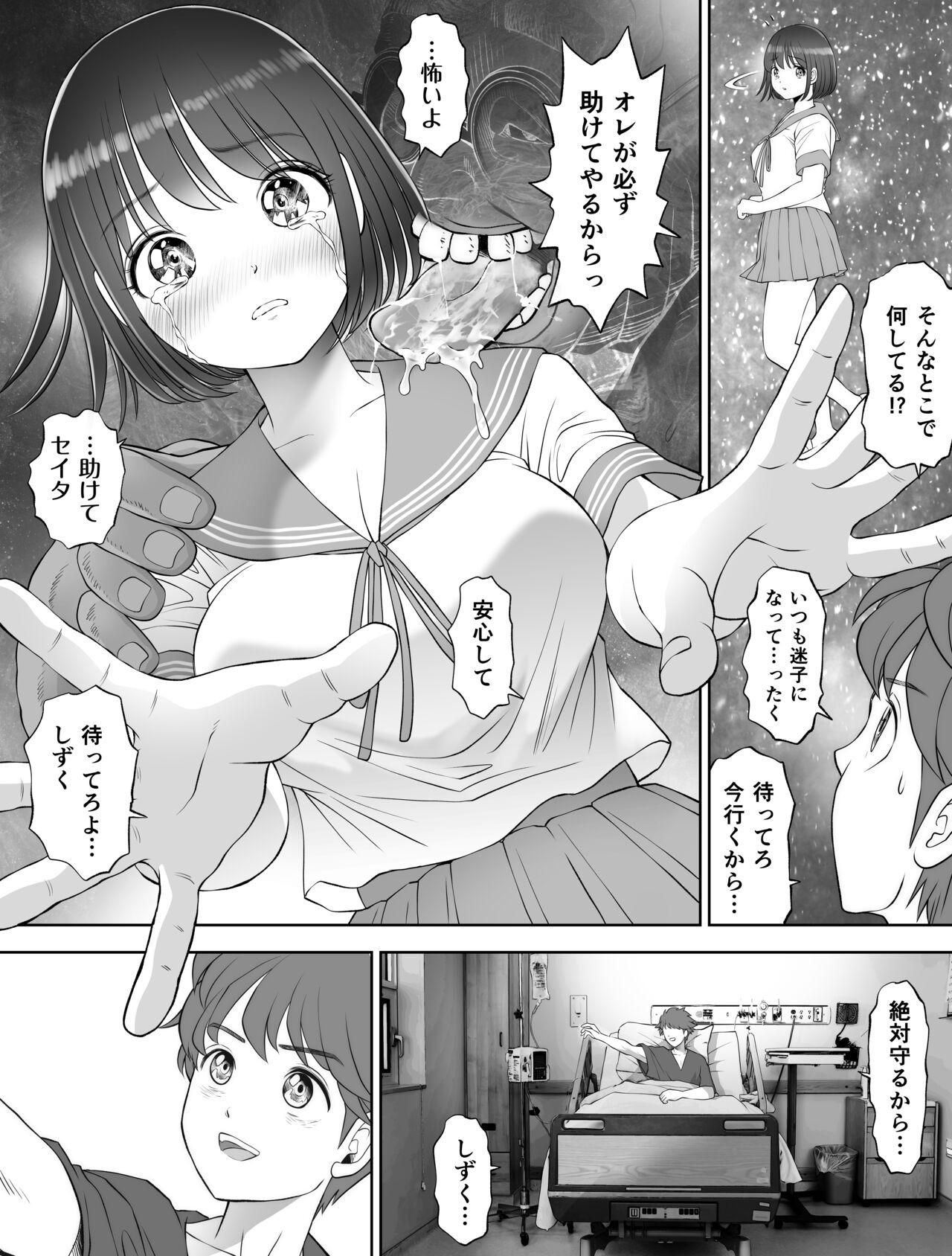 Page 301