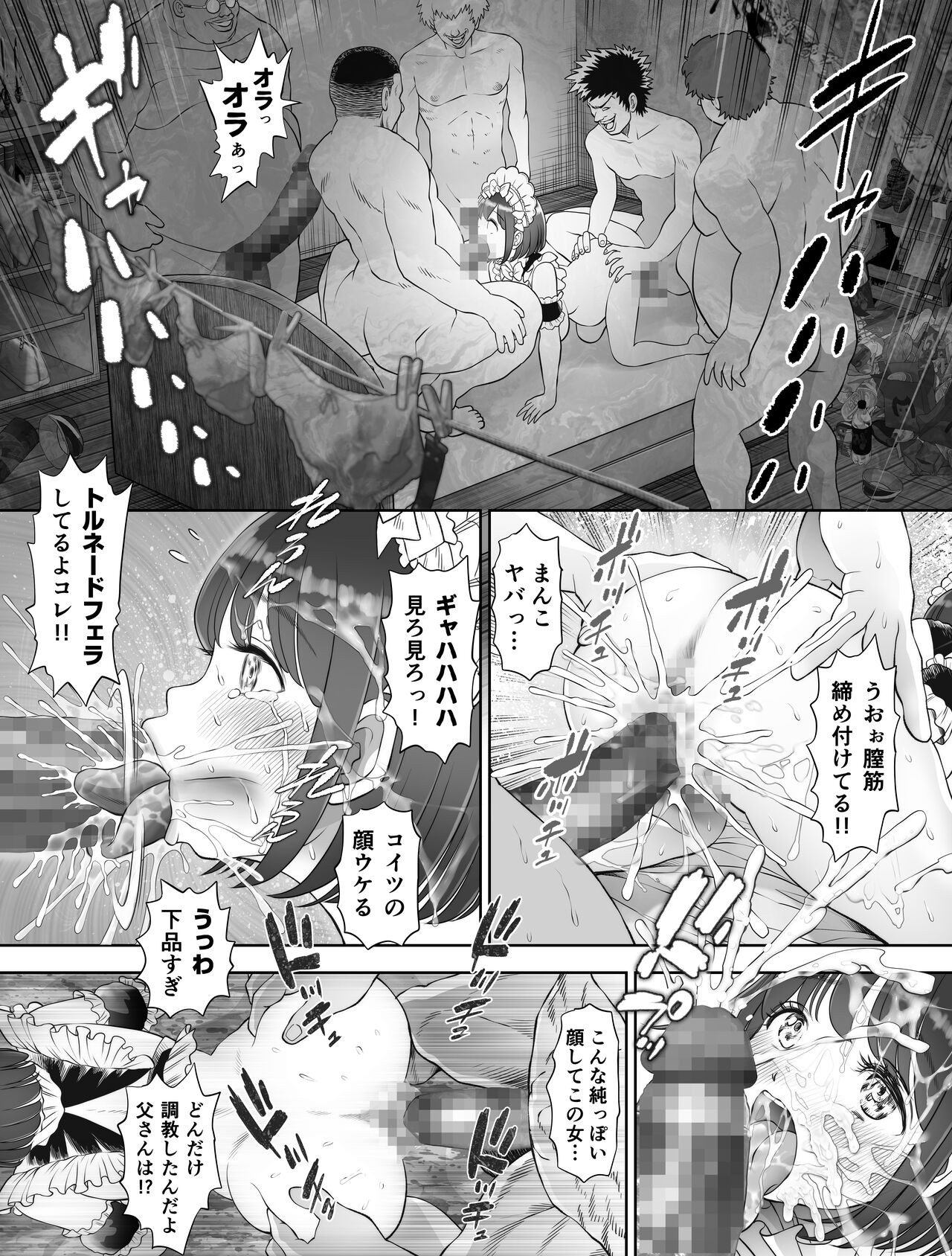 Page 304