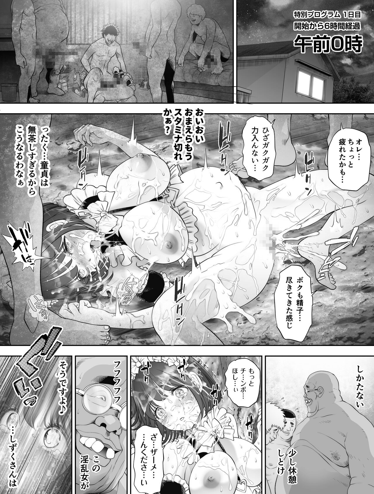 Page 307