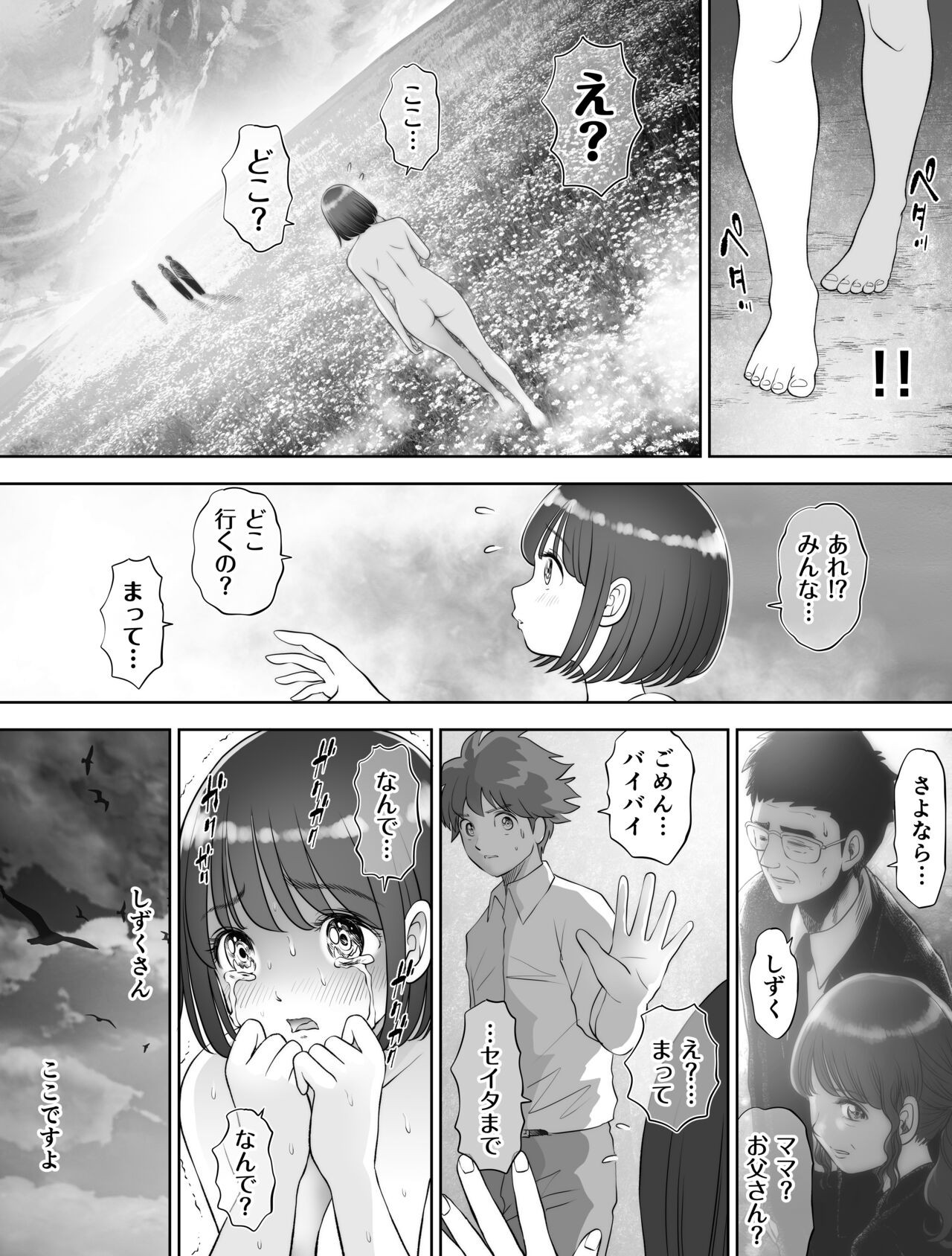 Page 315