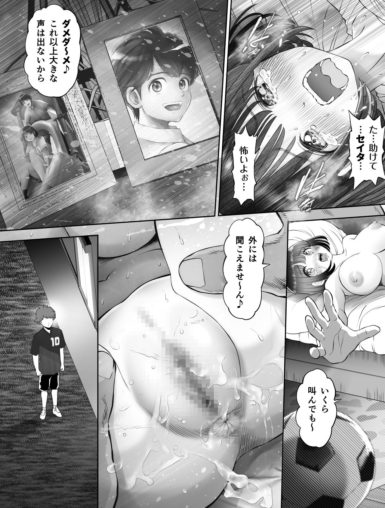 Page 66
