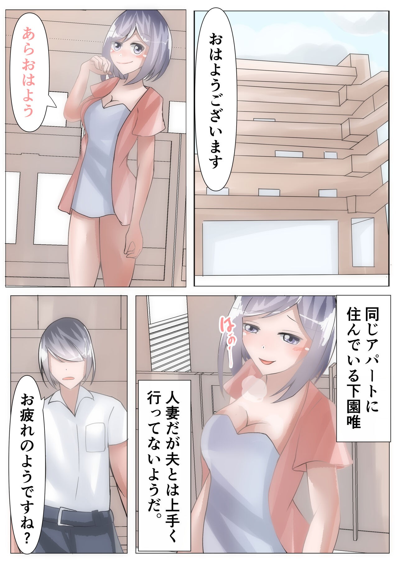 Page 43