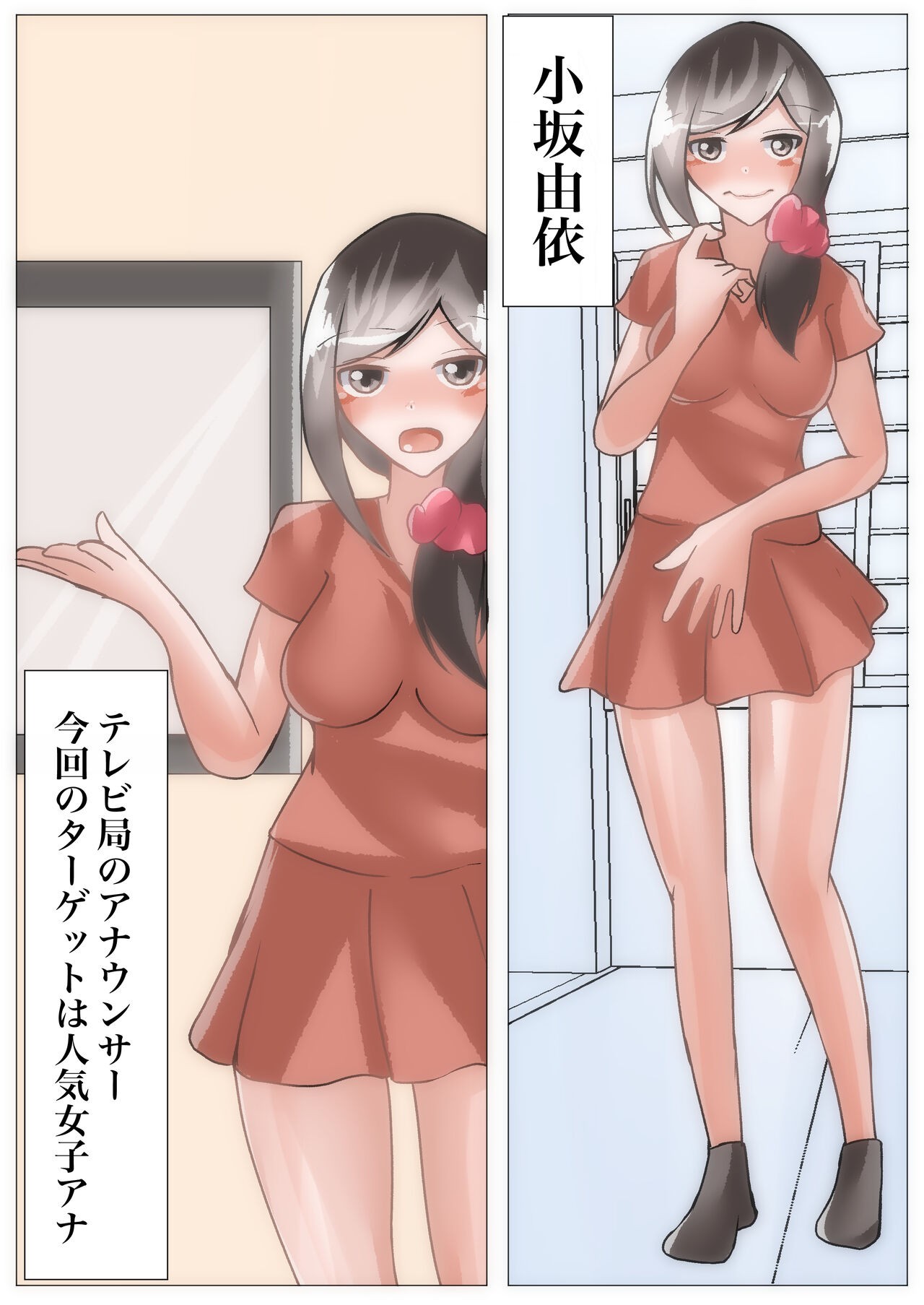 Page 64